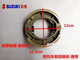 适用摩托车配件钻豹hj125k-2银豹hj125-7gs125前后鼓刹车片