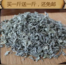 藤茶野生藤茶苦甘露银牡丹晚甘喉晚甘候白茶(候白茶)乞丐茶管家婆茶2斤装