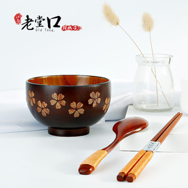 天然酸枣蒙古实木碗宝宝儿童碗日式樱花环保便携餐具筷子调羹套装
