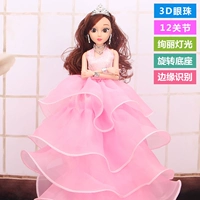 Nhạc điện Công chúa nhỏ nhảy múa Hyun sẽ xoay tròn nhảy múa với đồ chơi cô bé búp bê Barbie - Búp bê / Phụ kiện quần áo búp bê