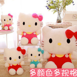 hellokitty公仔kt猫哈喽毛绒玩具布娃娃，送女孩生日礼物超大号粉色