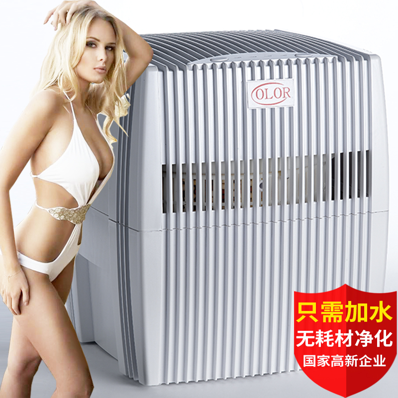 [彩虹小屋屋空气净化,氧吧]空气净化器 家用除甲醛pm2.5卧室月销量0件仅售19173元