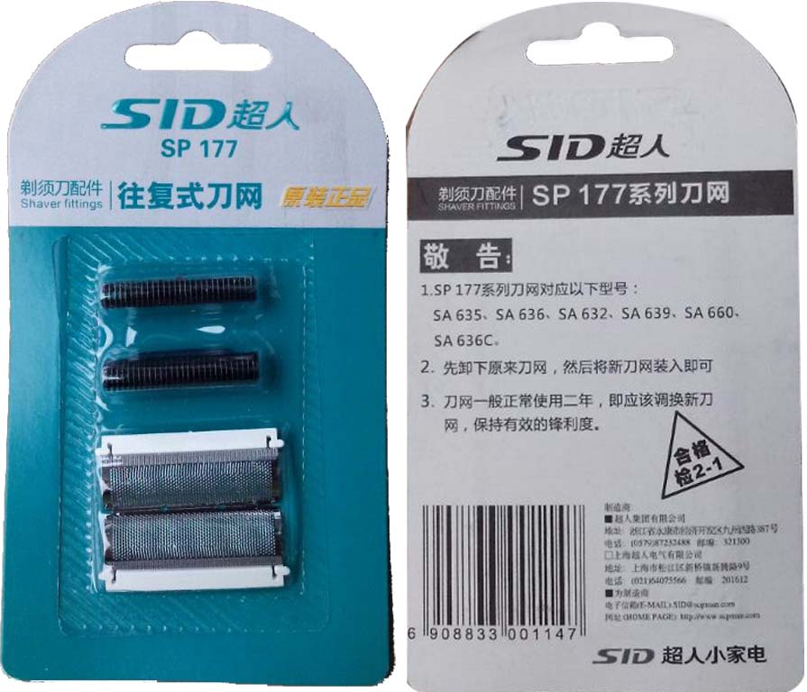 SA632