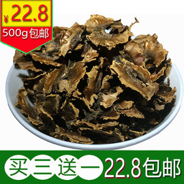 云南野生核桃核夹心木纸皮分心木茶隔心木500g特级同仁堂品质