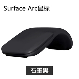 微软(microsoft)无线折叠鼠标arctouchsurface版蓝牙黑色