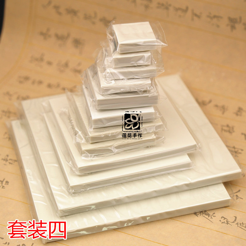 白色diy雕刻用橡皮砖 手工图章雕刻橡皮章材料白砖，一套包邮在类目 电子词典/电纸书/文化用品, 日常学习用品, 橡皮中 - 来自Buy2taobao.com提供专业的淘宝代购服务