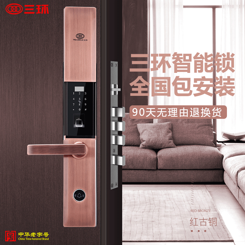 券后10020.00元新款滑盖缓降自带门铃入户门指纹锁