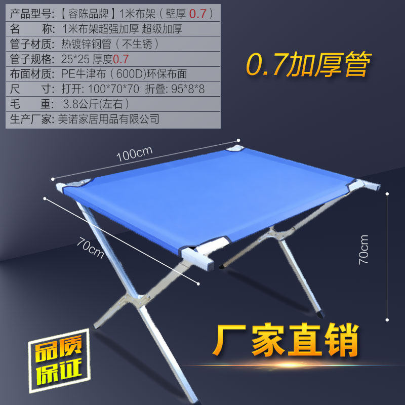 货架广告架稳固卖零食摆摊架家用鞋架布料卖水果户外加粗摆地摊|ruв категории коммерческий/офисная мебель, полки/витрина, Другие полки - от Buy2taobao.com для оказания профессиональной услуги покупки агента Taobao