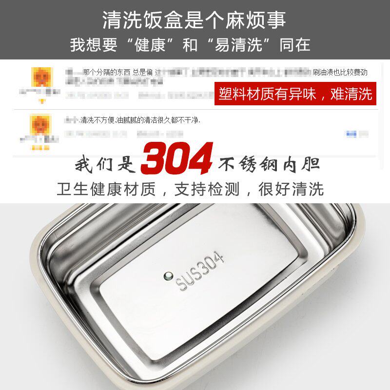日式木纹便当盒 可微波炉蒸箱用学生午餐盒304不锈钢分格保温饭盒|ruв категории посуда, сохранение контейнер/сохранение продовольственный, сохранение коробка - от Buy2taobao.com для оказания профессиональной услуги покупки агента Taobao