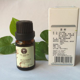 单方茶树精油控油收缩毛孔蒸脸植物护肤精油10ml