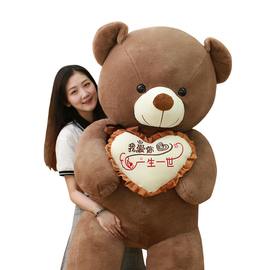 泰迪熊公仔毛绒玩具超大号1.6米可爱睡觉抱抱熊送女友生日礼物