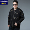 high-grade spring and autumn Large Sweater Cardigan Stand collar Easy The fat men's wear sweater man Fat zipper