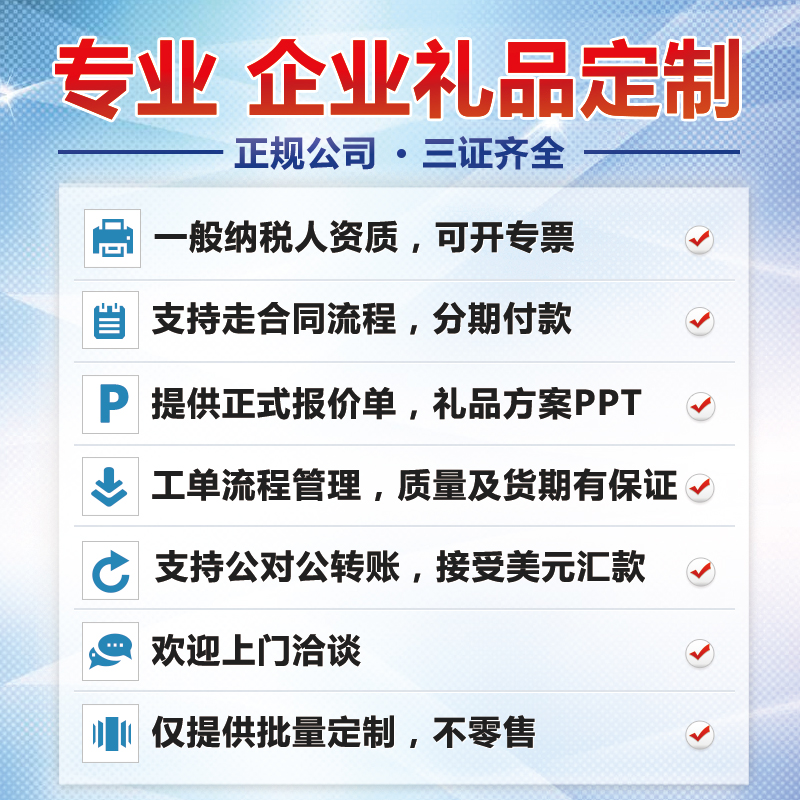 定制茶具套裝可印logo公司高檔活動會議實用紀念禮品套裝定制刻字