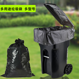 大垃圾袋加厚特厚家用平口式超大号环卫物业，商用黑色一次性塑料袋