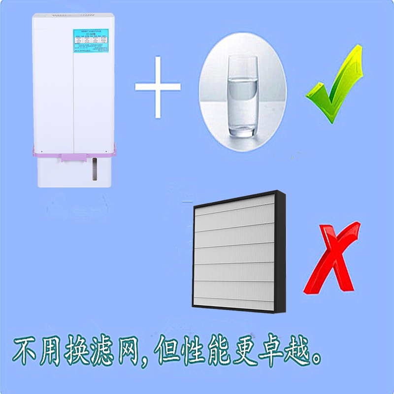 [彩虹小屋屋空气净化,氧吧]水洗水滤式水过滤空气净化器 除甲醛烟月销量0件仅售14280元
