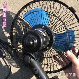 全金属10寸24v货车挖掘机装载机，铲车汽车用风扇车载电风扇12v