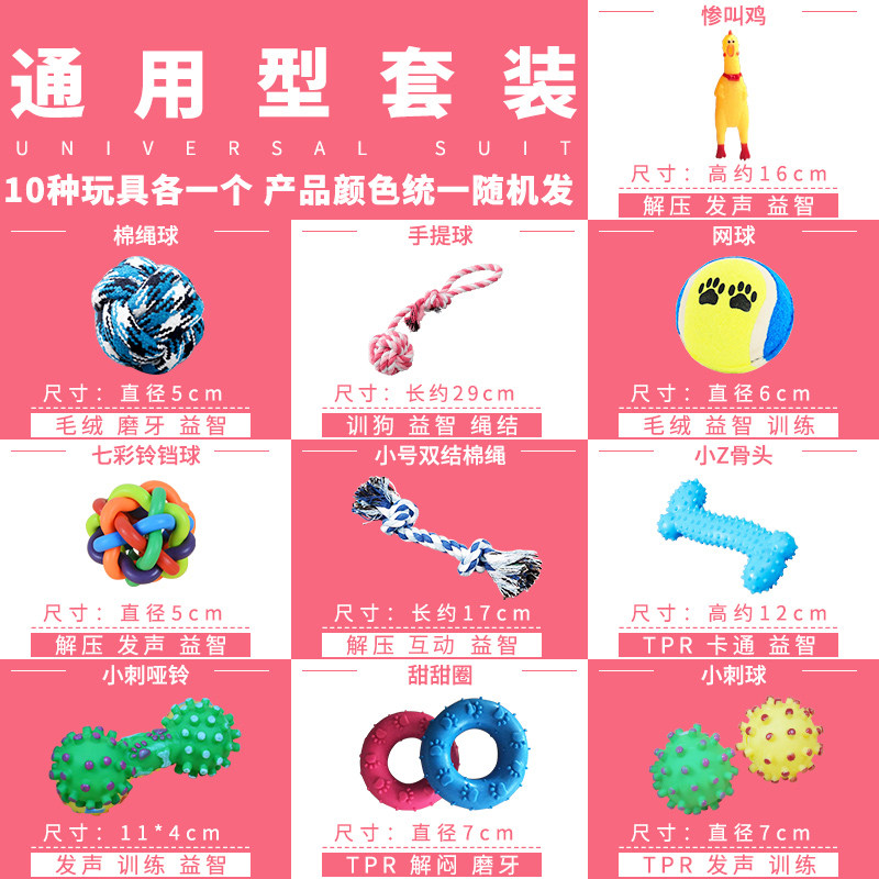 橡胶泰迪布拉多玩具金毛狗骨小型狗咬玩具磨牙棒幼犬牙齿蝴蝶鸡腿在类目 宠物/宠物食品及用品, 猫/狗玩具, 橡胶球/球形玩具中 - 来自Buy2taobao.com提供专业的淘宝代购服务