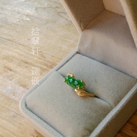 拾翠轩·私人高级定制镶嵌留图 翡翠四季豆钻石戒指