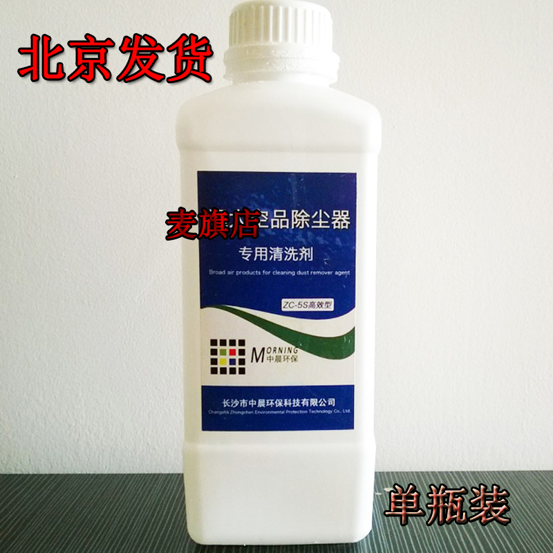 [u[2200743988952]空气净化,氧吧]适配远大空气净化器清洗剂新风机金属静月销量0件仅售80元