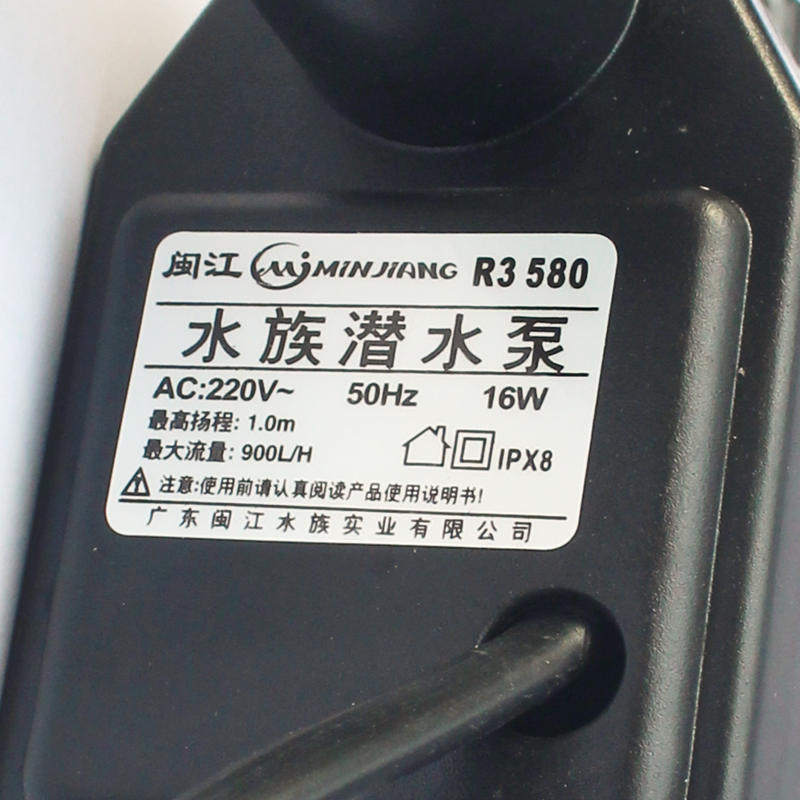 r3 580三合一潜水泵过滤增氧泵 顶滤鱼缸水泵