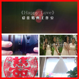 EDIUS宽屏版婚礼预告片婚礼花絮模板婚礼快剪神器婚礼微电影模板