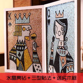 钻石画带框扑克王后，水晶满钻餐厅装饰画，手工diy情侣贴钻十字绣