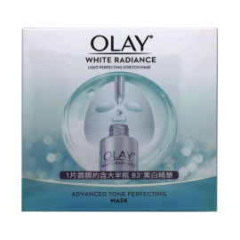 Olay玉兰油面膜水感透白弹力贴片式亮肤补水保湿精华美白淡斑滋润