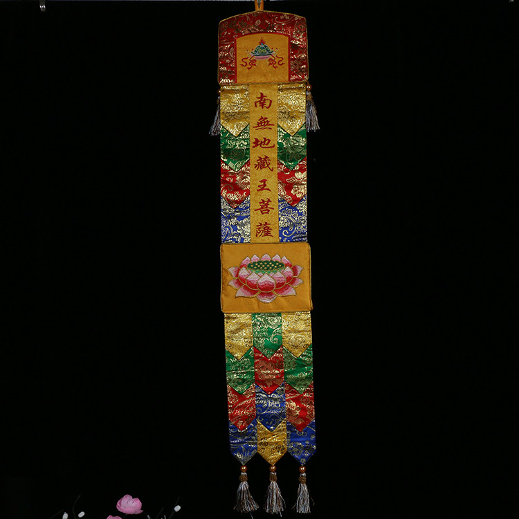 Buddhist banners hanging Ksitigarbha Kannon Pharmacist Amitabha Monju Fugen Mahasthamaprapta Sakyamuni Buddha 2 min the Arts and crafts , Religious Crafts , Buddhist arts and crafts  category - from Buy2taobao.com to provide professional Taobao agent buy service