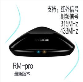 超奇特智能博联RMhome/pro智能家居主机手机WiFi远程遥控开关红外