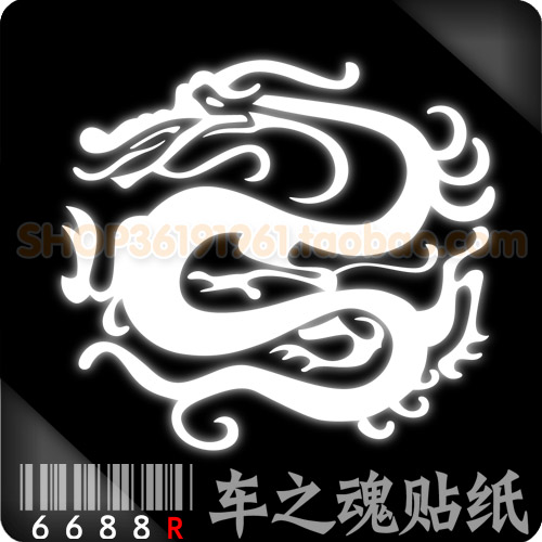 图腾油箱盖卡通车尾