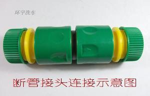 四分水管接头 汽车洗车 水管接头 断管修复器 活动式水管接长套装