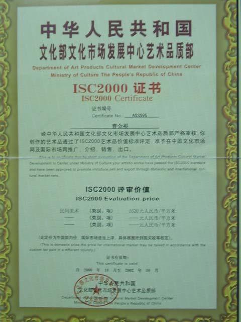 Детская картина