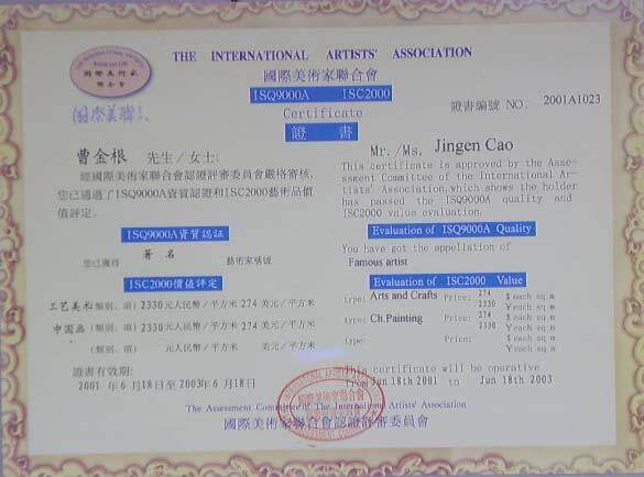 Детская картина