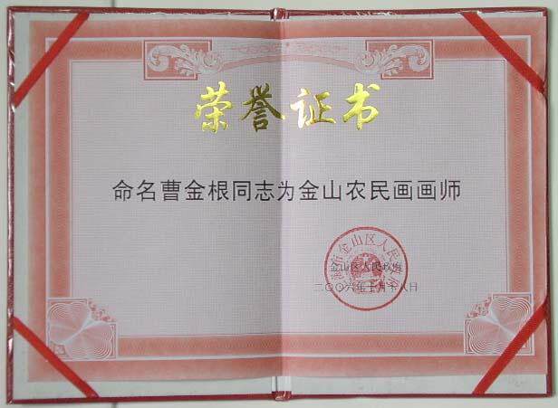 Детская картина