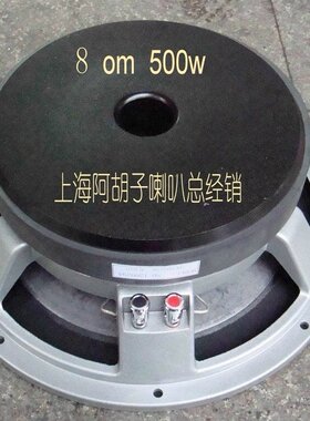 sd-120029a 专业大功率音箱12寸500w喇叭单元 音响喇叭