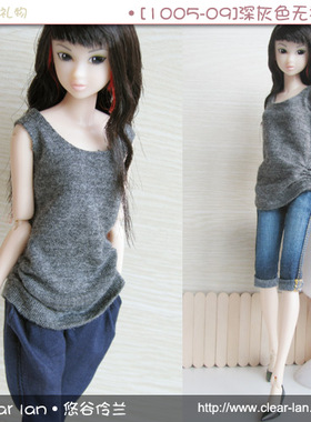 [M-201005-09]深灰色长背心/momoko娃衣