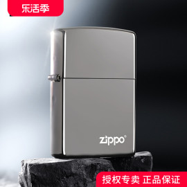 zippo打火机正版芝宝防风煤油，打火机黑冰150zl定制刻字送男士礼物