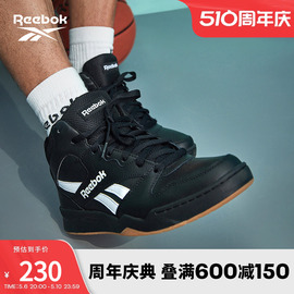 reebok锐步2022男鞋royalbb4500hi2复古熊猫，篮球鞋gy6302