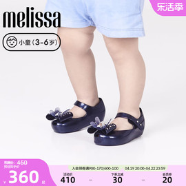 melissa小童可爱卡通，童趣休闲平底鱼嘴单鞋果冻鞋35725