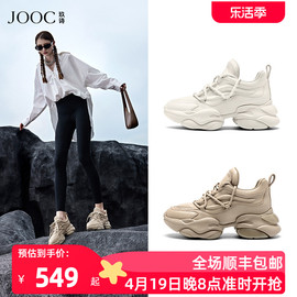 jooc玖诗厚底增高运动鞋，女秋冬牛皮，休闲鞋超火系带潮鞋6956