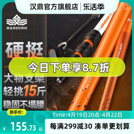 汉鼎螺纹钢系列大物炮台支架钓鱼超轻硬碳素合金防风巨物鱼竿架竿