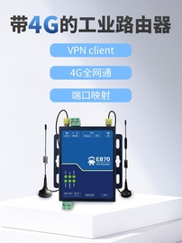 亿佰特4G工业路由器4G转以太网WiFi QOS流控管理 WPS一键上网模块