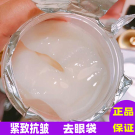 眼膜去黑眼圈补水抗皱紧致淡化细纹干纹胶原蛋白眼贴膜