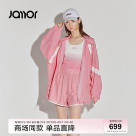 商场同款Jamor撞色拼接外套24夏季连帽轻薄休闲上衣JAW462096