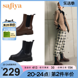 Safiya/索菲娅方跟短靴秋冬牛皮切尔西靴厚底弹力烟筒靴