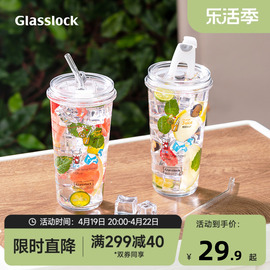 Glasslock玻璃带盖吸管水杯家用果汁牛奶饮料办公室高颜值咖啡杯