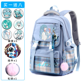 初音未来书包中小学生双肩包miku背包卡通动漫二次元护脊减负颜值