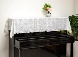 现代简约加厚针织钢琴顶披钢琴罩半披盖布米色高端防尘半罩钢琴披