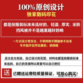 电动车挡风被冬季保暖电瓶车摩托，车前挡风罩，加大加厚加绒护膝防水