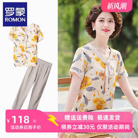 罗蒙妈妈夏装短袖上衣服套装，2024中老年女人夏天洋气t恤大码